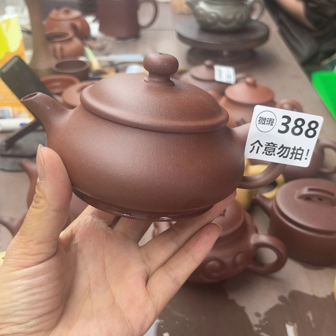 紫砂茶壶特练底槽清瑕疵210cc