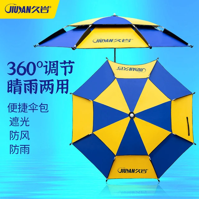 久岩钓鱼伞万向大钓伞加厚双层黑胶防晒防雨垂钓专用遮阳伞雨伞