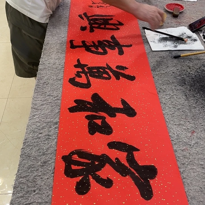 书法Lvqinzhenshufa