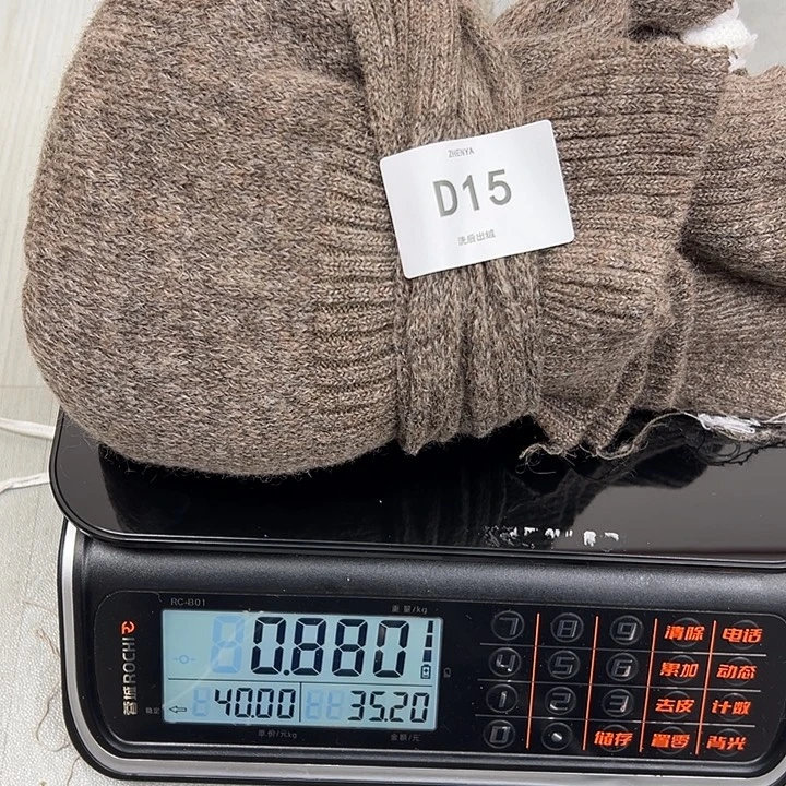 羊绒15超级马海0.88