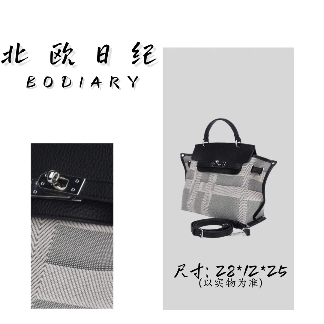 北欧日纪YL012棕色新款时尚高级感手提斜跨包包 28*12*25