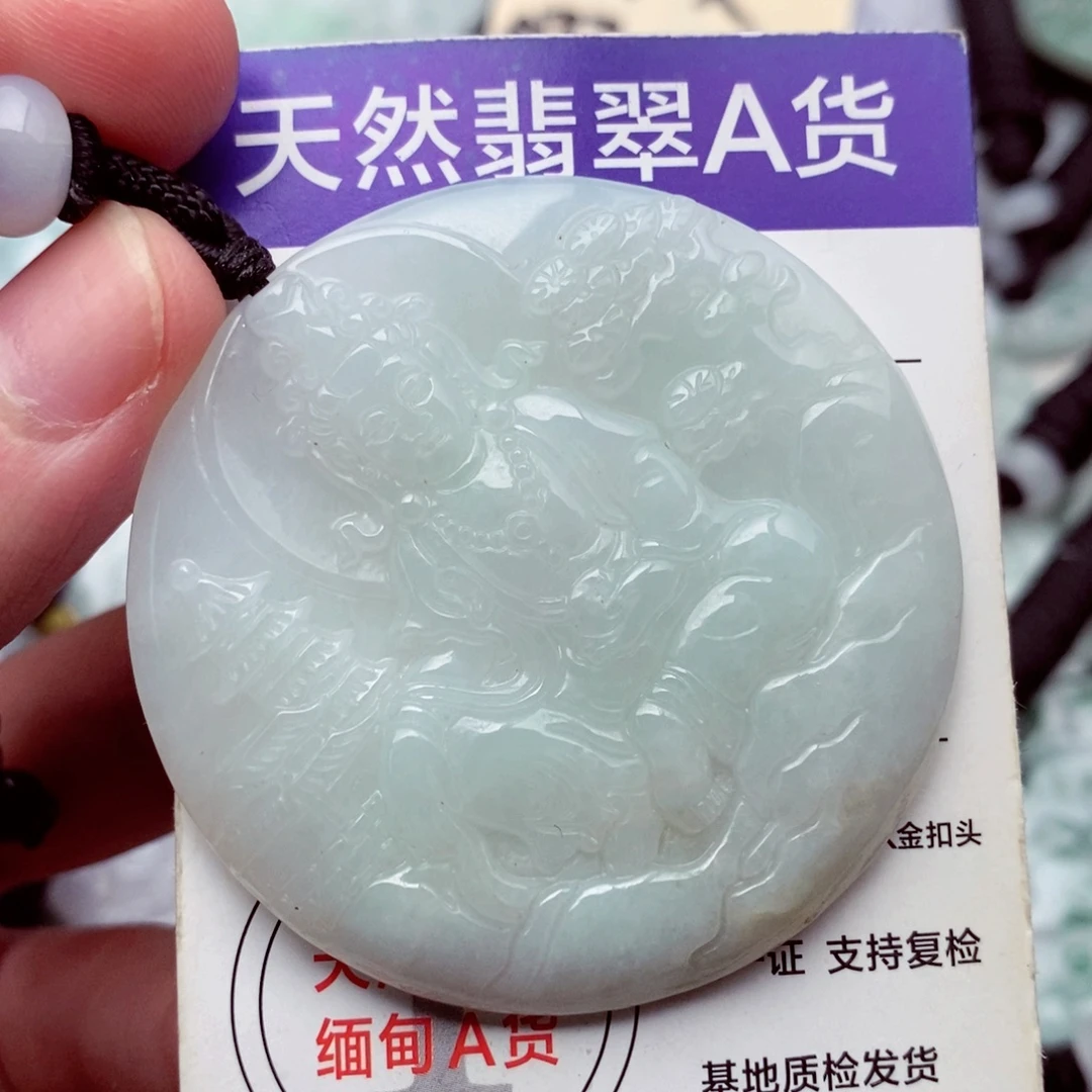 翡翠挂件未镶嵌翡翠