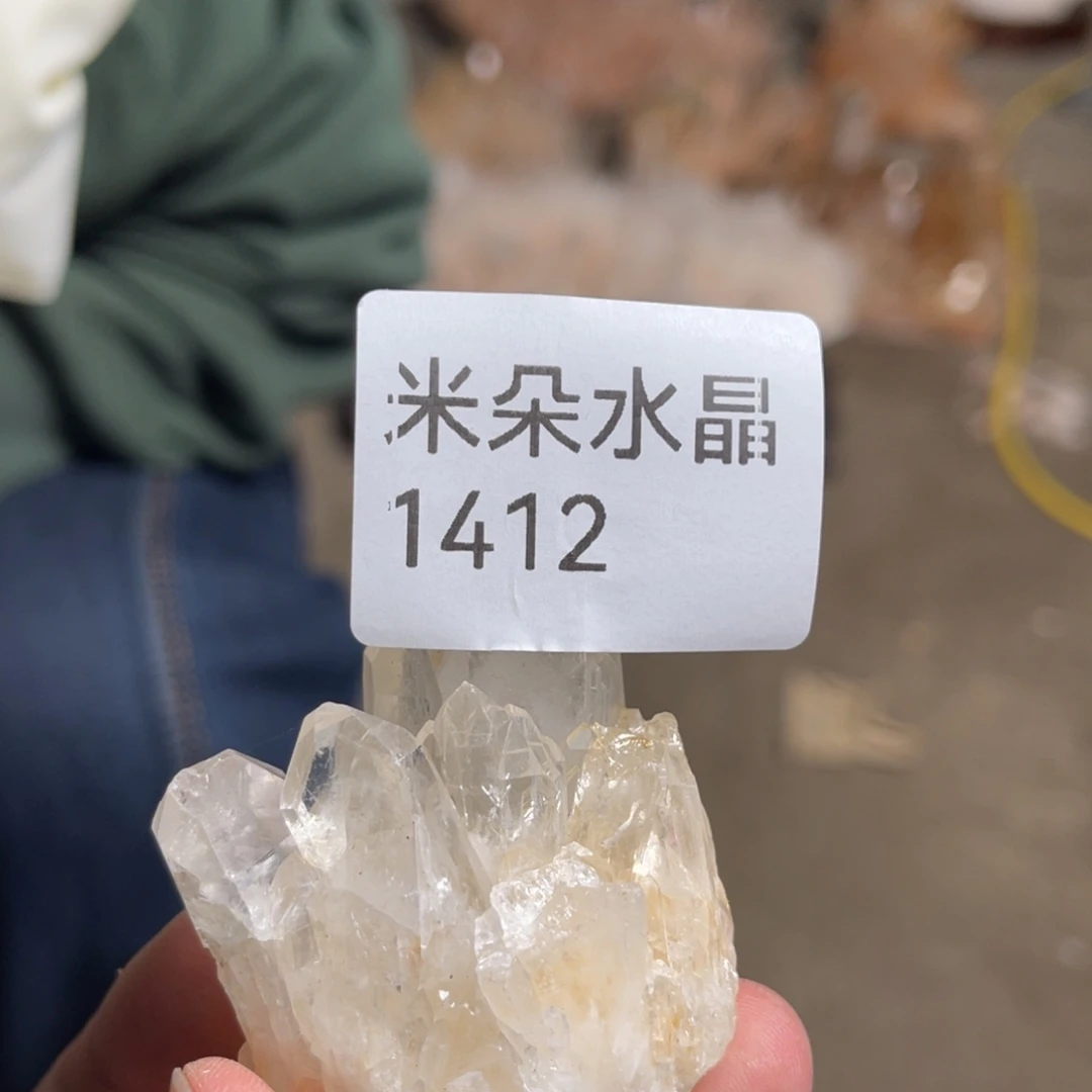 当***办水晶未镶嵌珠宝半成品水晶