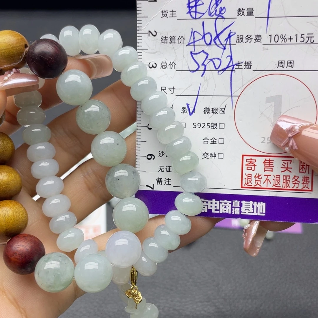 翡翠未镶嵌手链多样性发一件