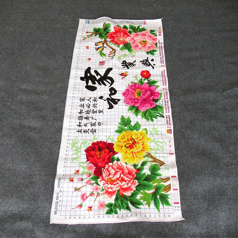纯手工十字绣成品绣好的家和业兴万事兴牡丹花新款客厅挂画出售