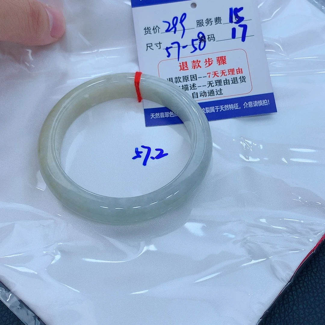 翡翠手镯未镶嵌111111111111