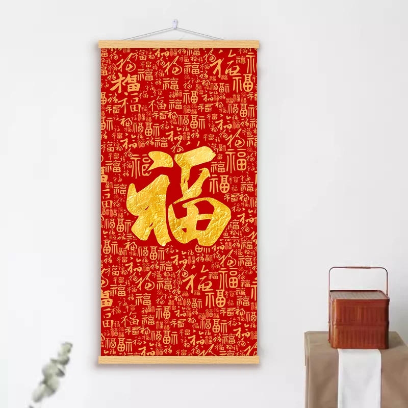 新中式【百福图挂画】书房装饰画喜庆吉祥福客厅餐厅玄关卷轴装饰画