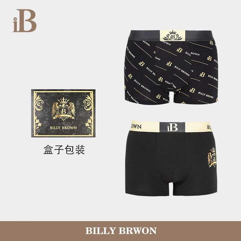 高档礼盒装男士内裤平角裤【到手2条】LW-106款