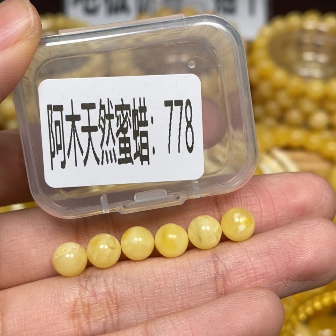 蜜蜡未镶嵌珠宝奇石778