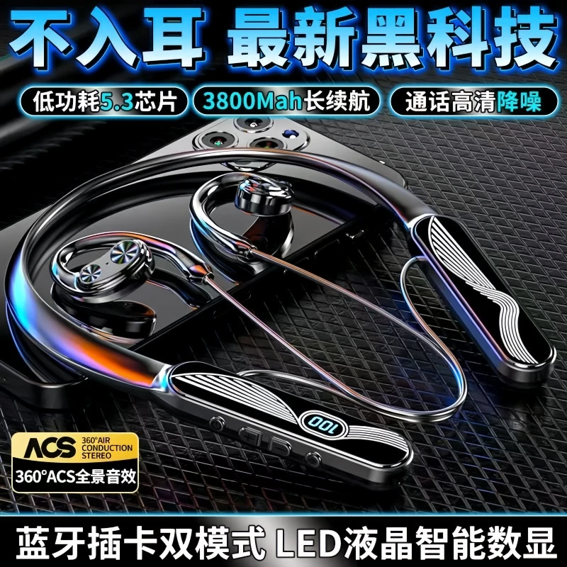 挂脖式新款蓝牙耳机挂耳式不入耳专用降噪真无线运动苹果超长续航