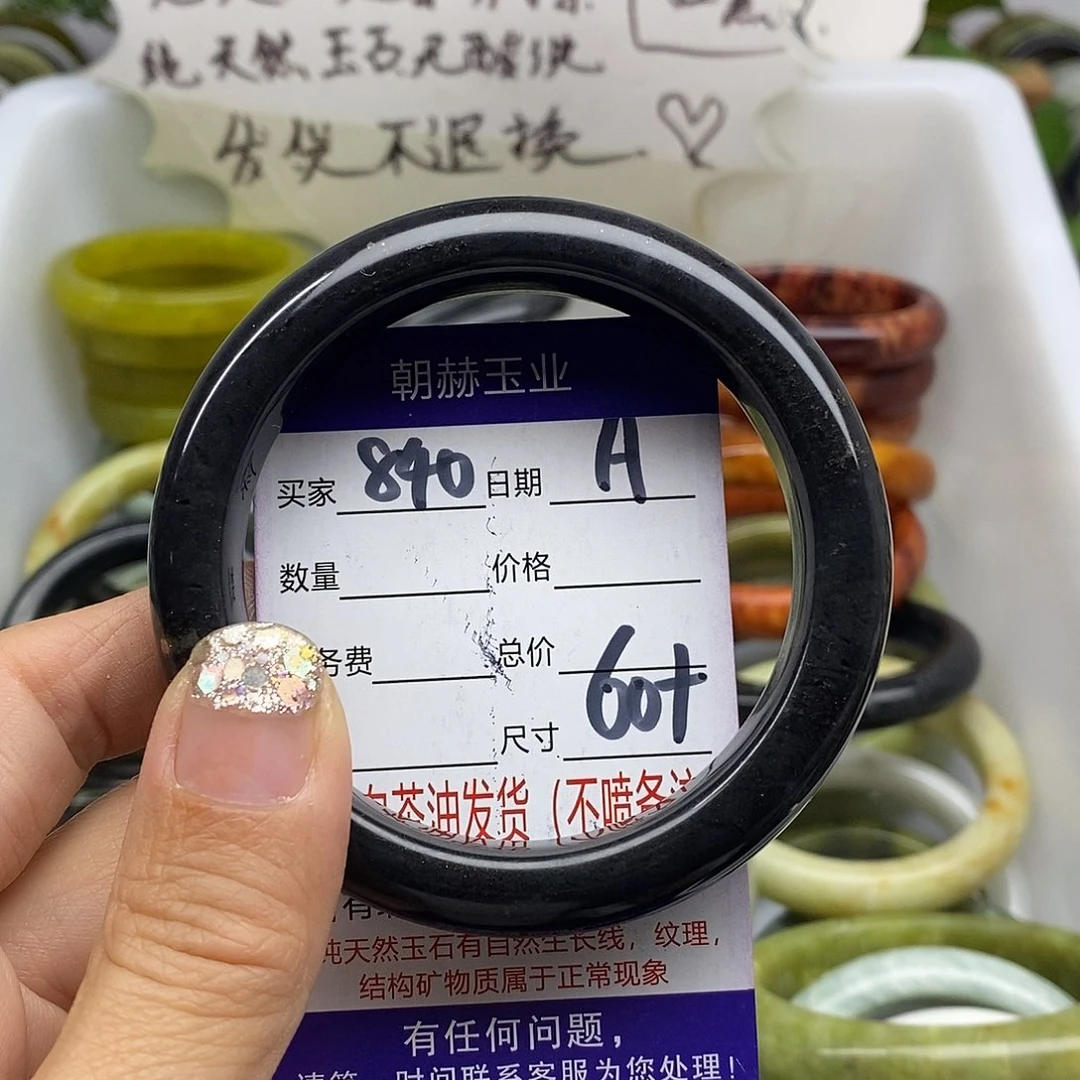 未镶嵌蛇纹石玉手镯