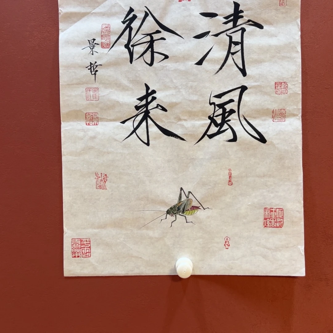 国画111111111111111111