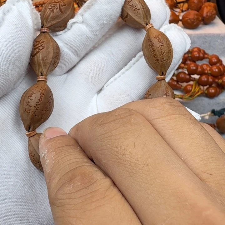手串/手链橄榄核三石老师经文17.5