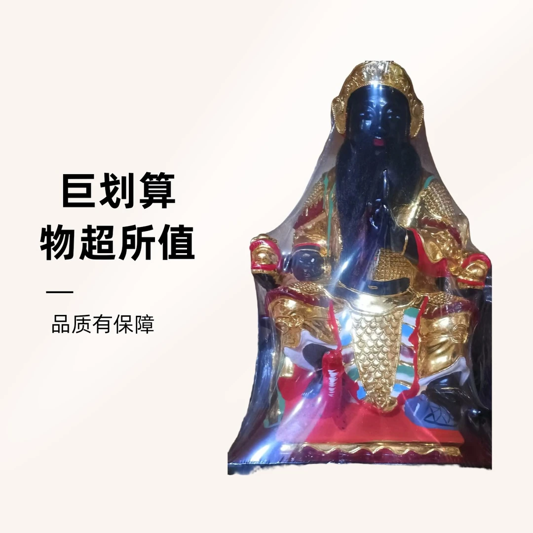 全香樟木雕刻家用摆件各种尺寸工艺摆家10寸    12寸