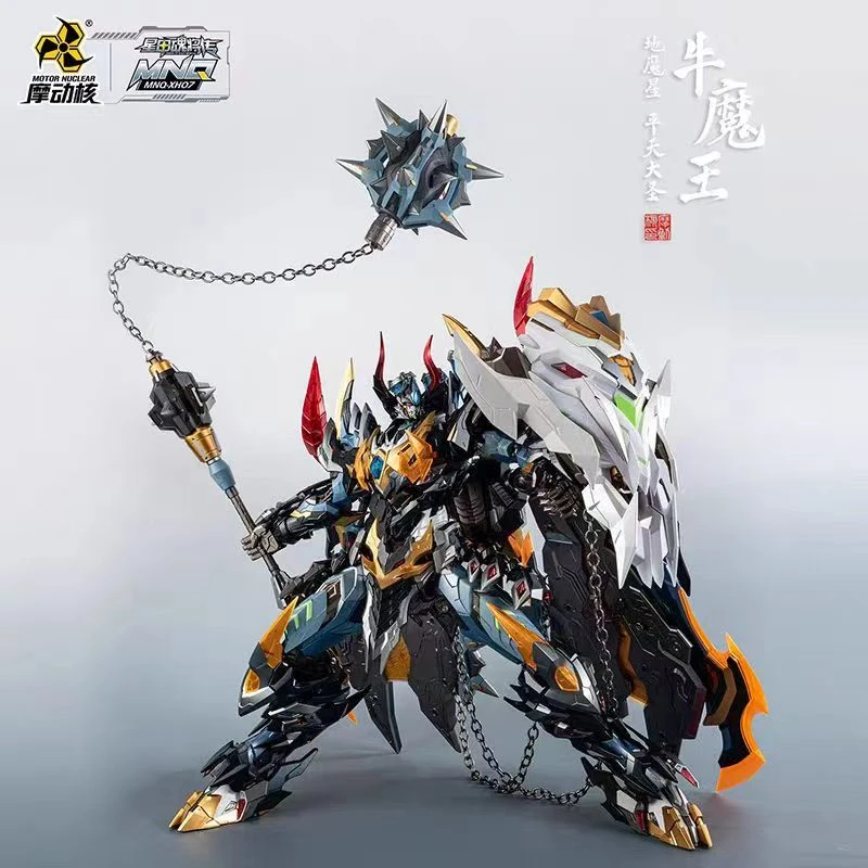 29.9欧魔动牛魔王