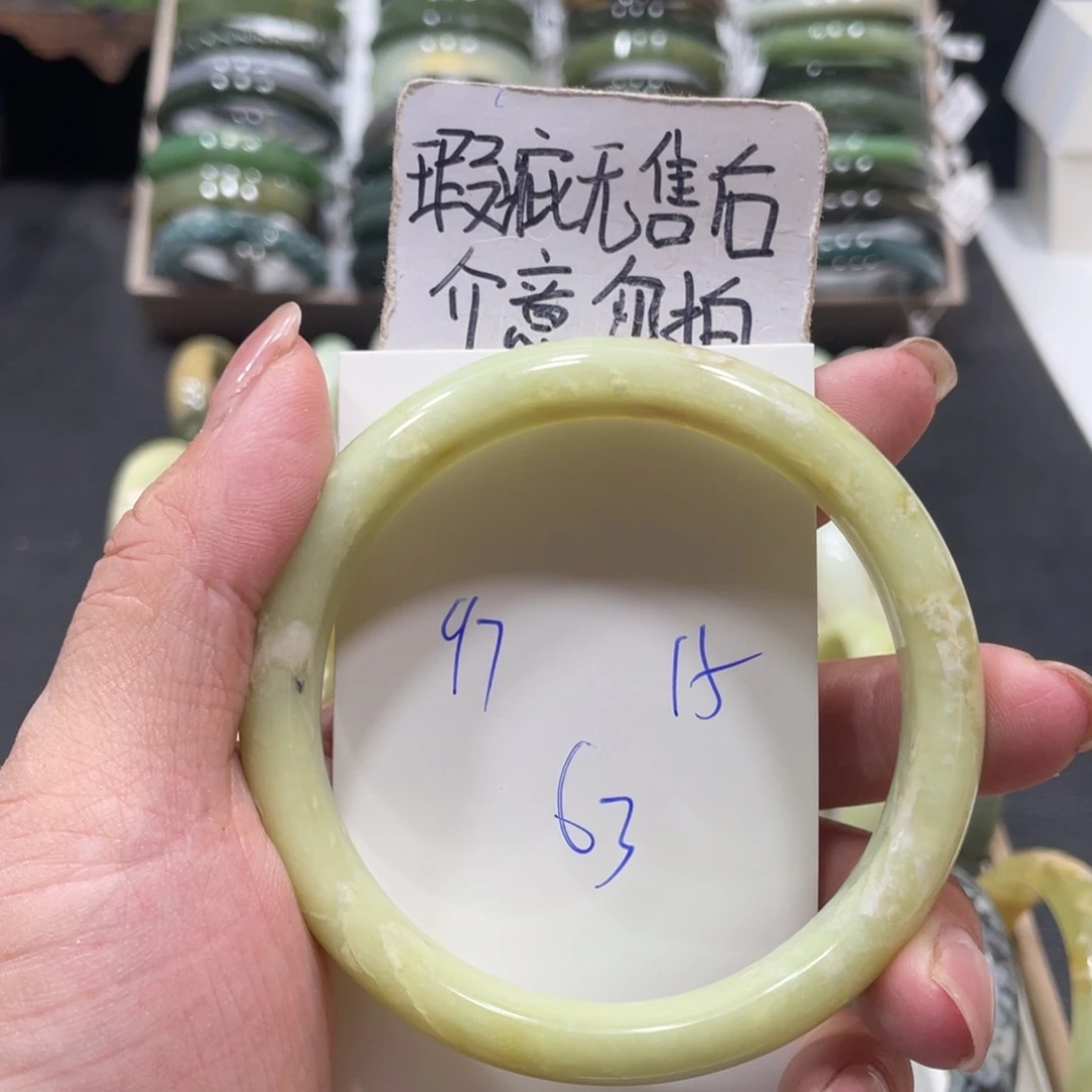 未镶嵌蛇纹石玉手镯