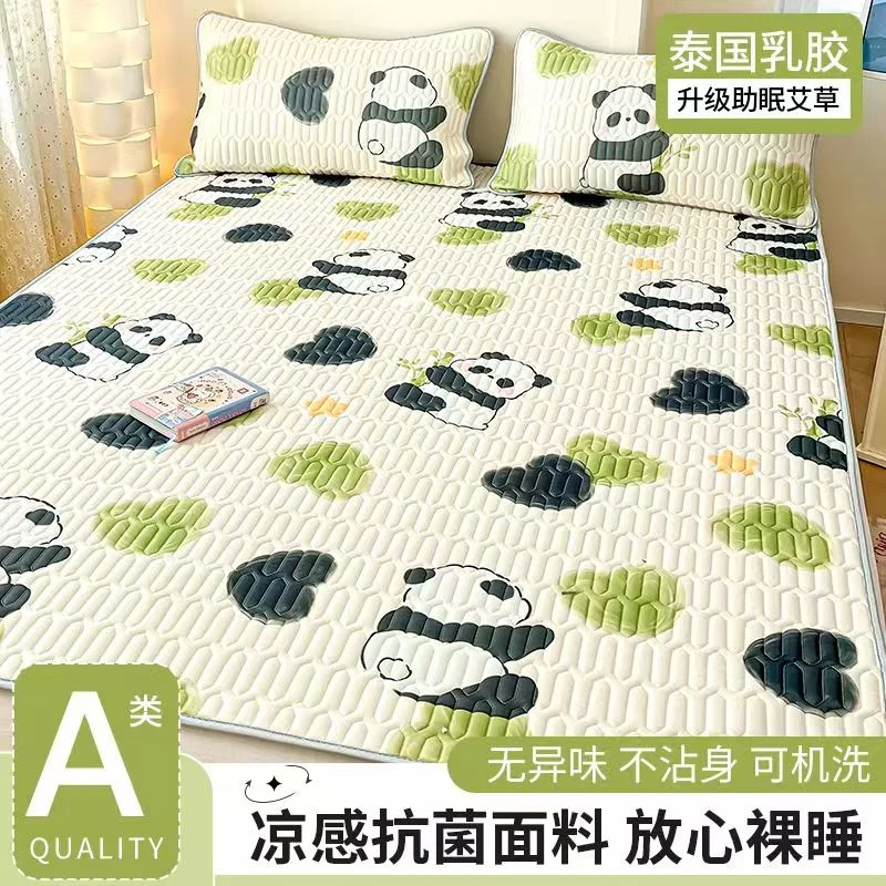 夏季A类乳胶凉席冰丝席三件套学生宿舍夏天单双人空调软席