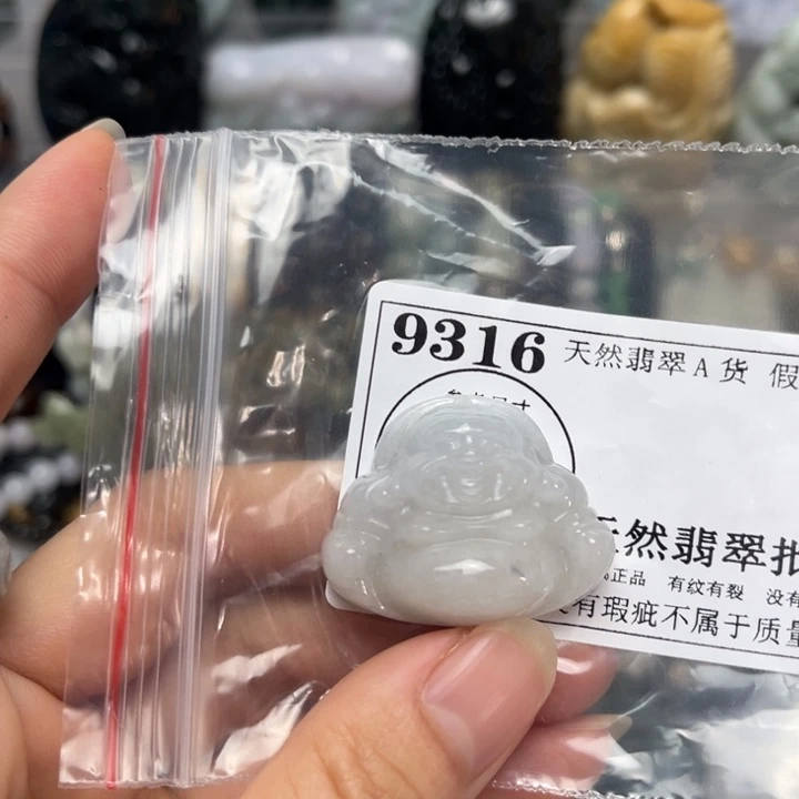 翡翠未镶嵌挂件9316