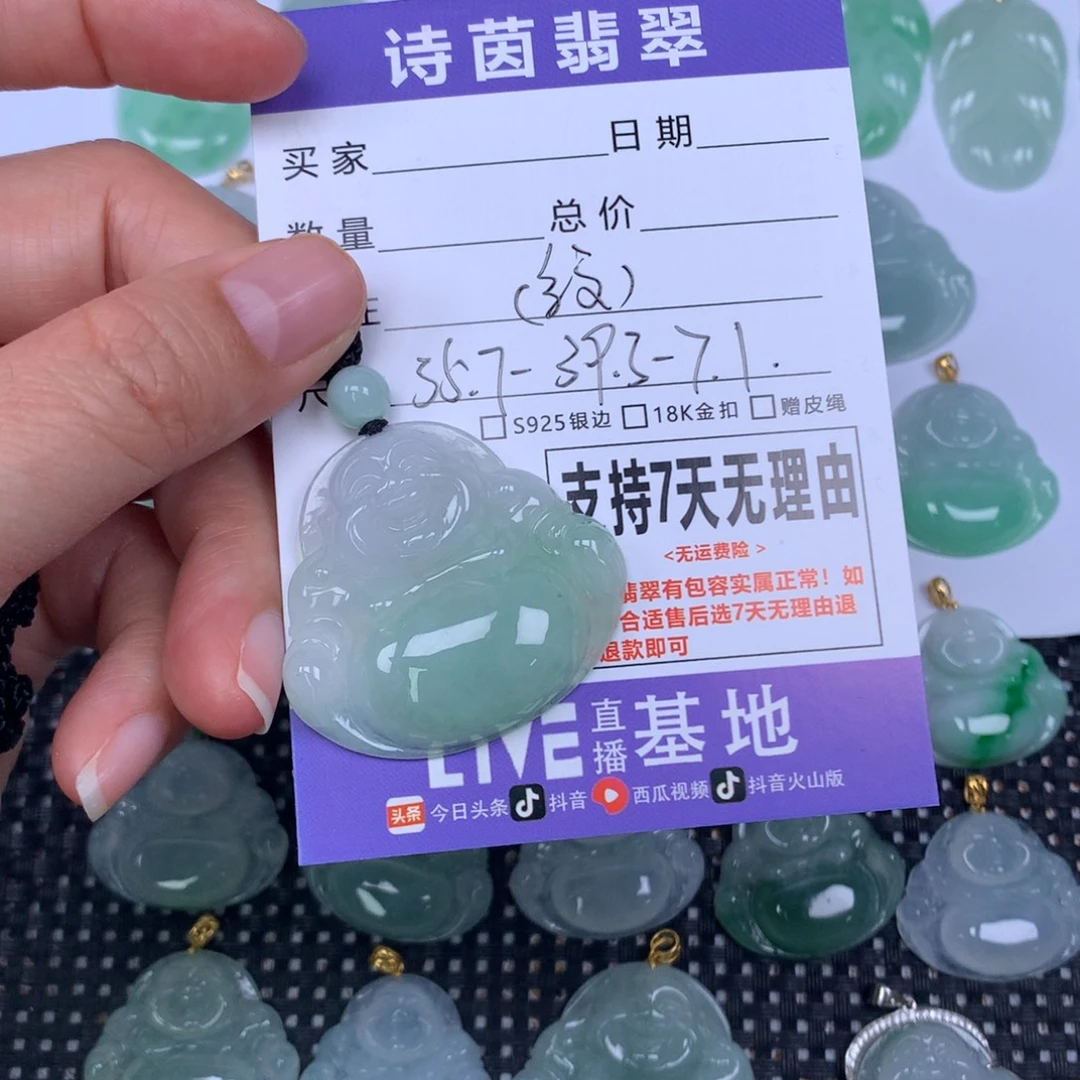 翡翠未镶嵌颈饰天然