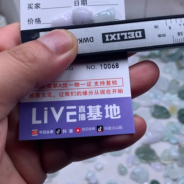 ❛***）翡翠未镶嵌吊坠(不含链)