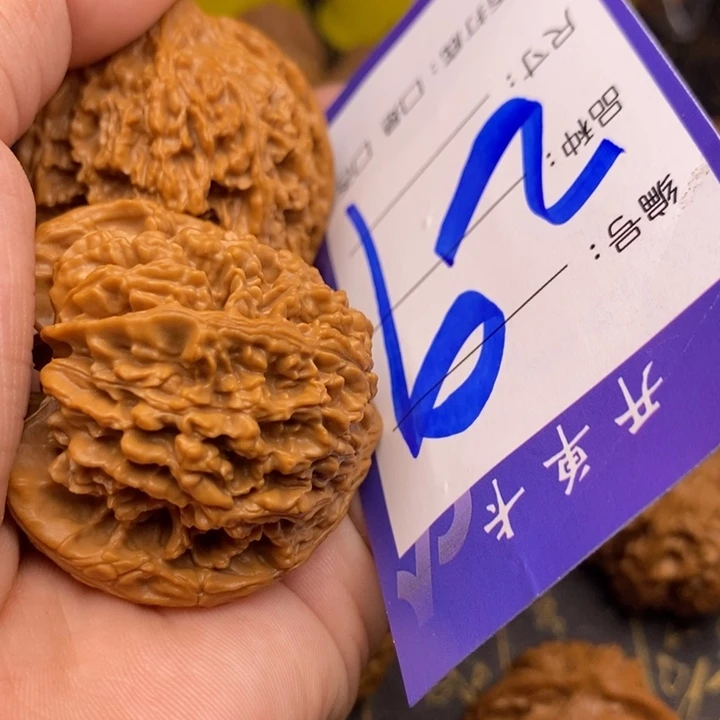 文玩核桃把件灰*29号星星