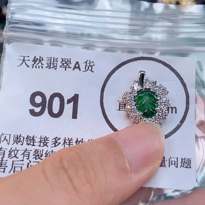 吊坠(不含链)未镶嵌翡翠