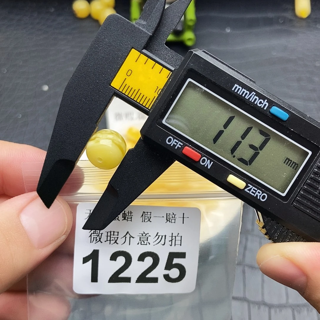 蜜蜡未镶嵌珠宝奇石38.8