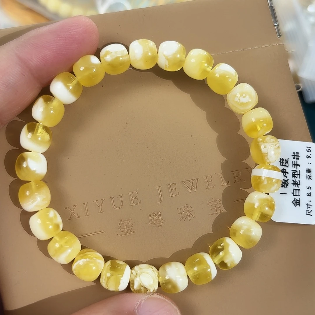 蜜蜡未镶嵌裸石5920000000