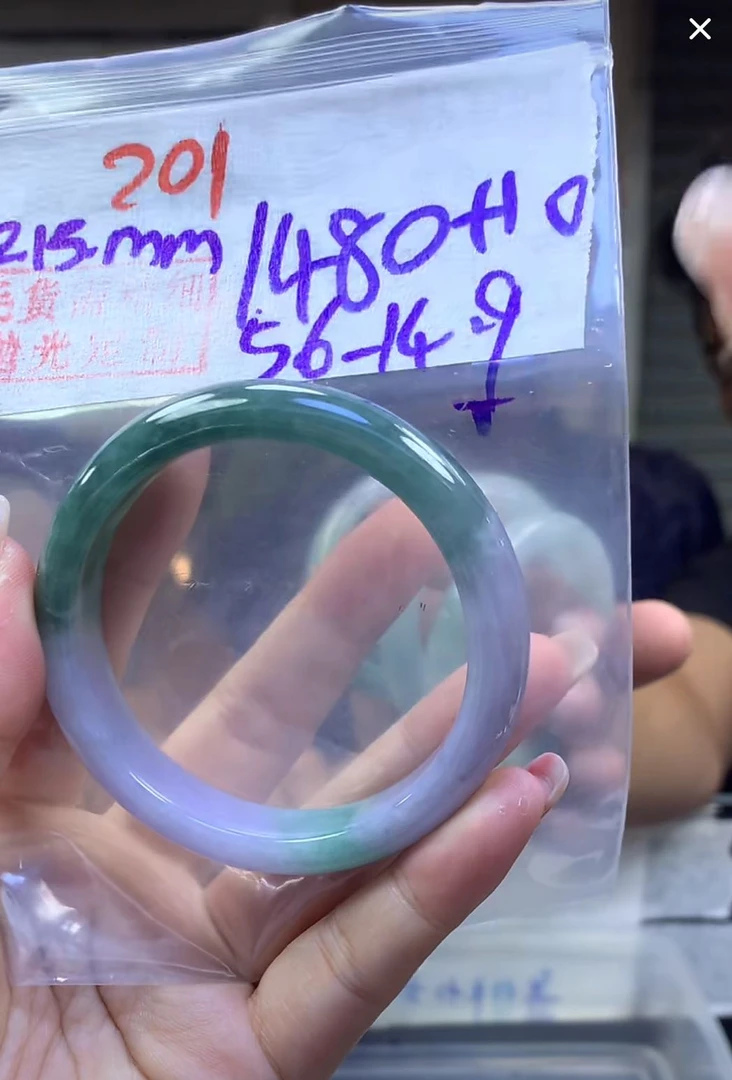 定制翡翠未镶嵌毛货201手镯56+1480元+拍一发一