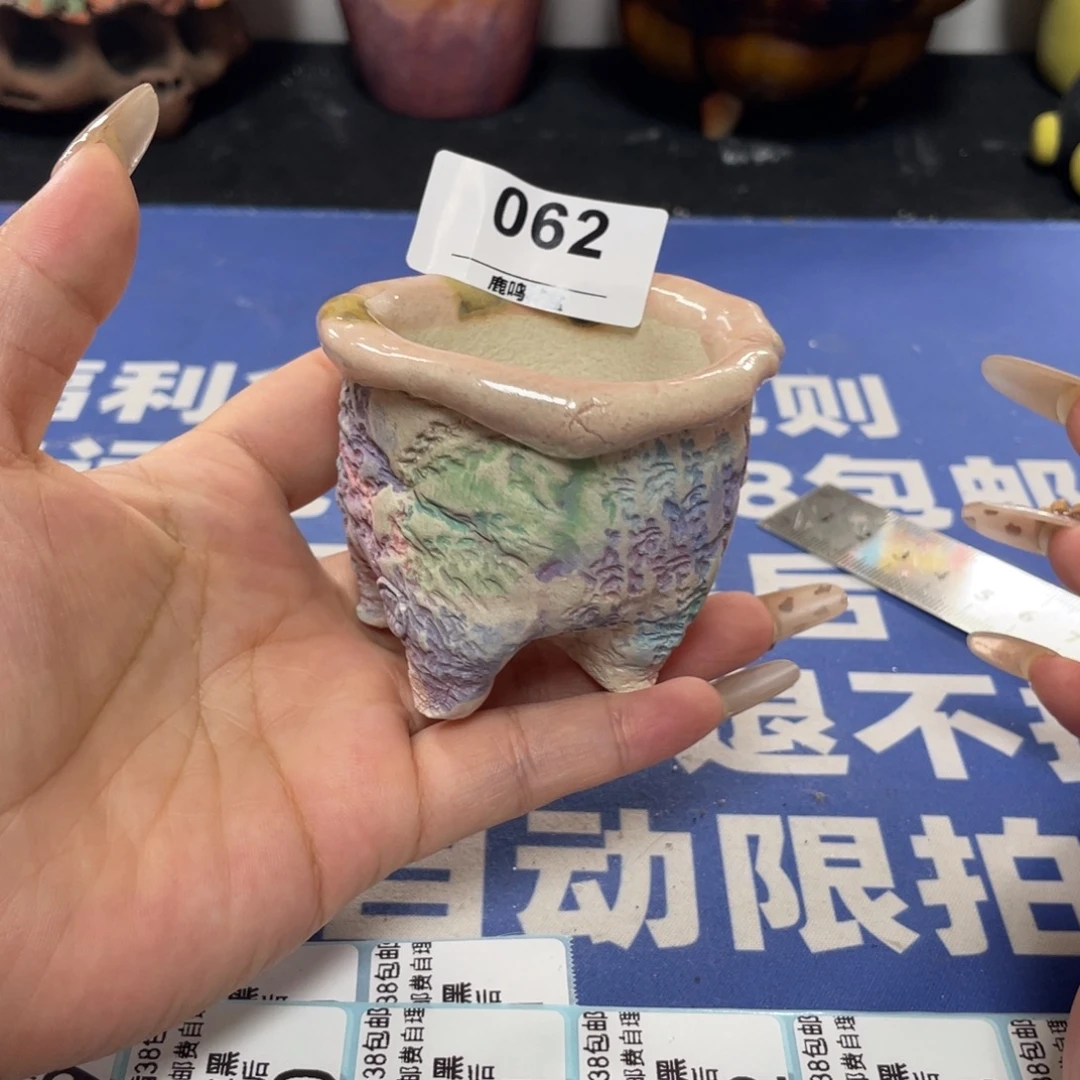 特价微瑕疵不退不换哦62