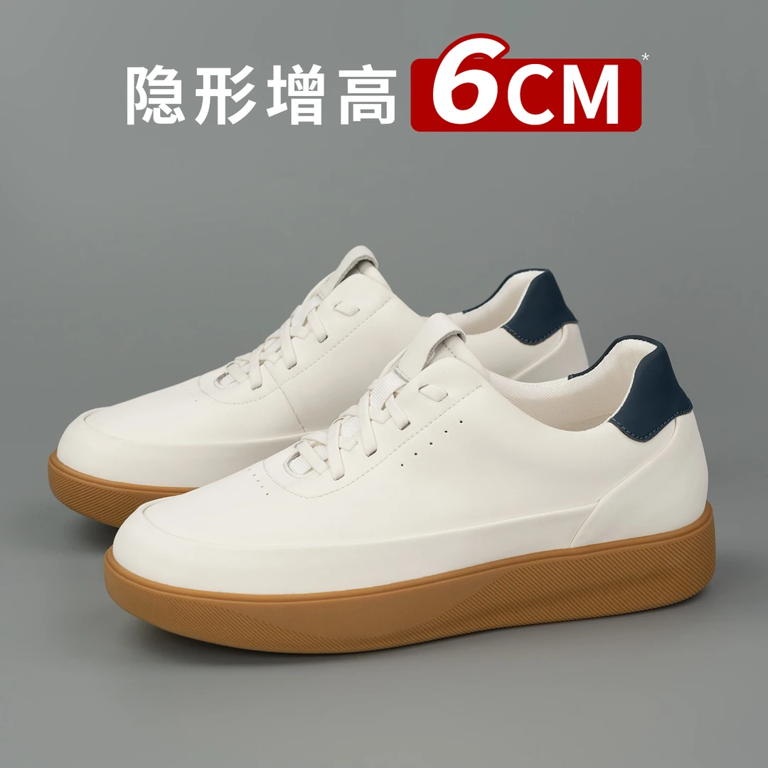 舒乐高增高6cm男士休闲皮鞋内增高男鞋增高鞋男时尚系带运动透气