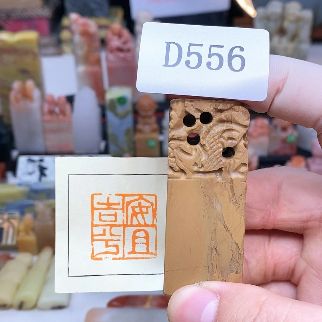 巴林石2.5x2.5 纯手工刻字