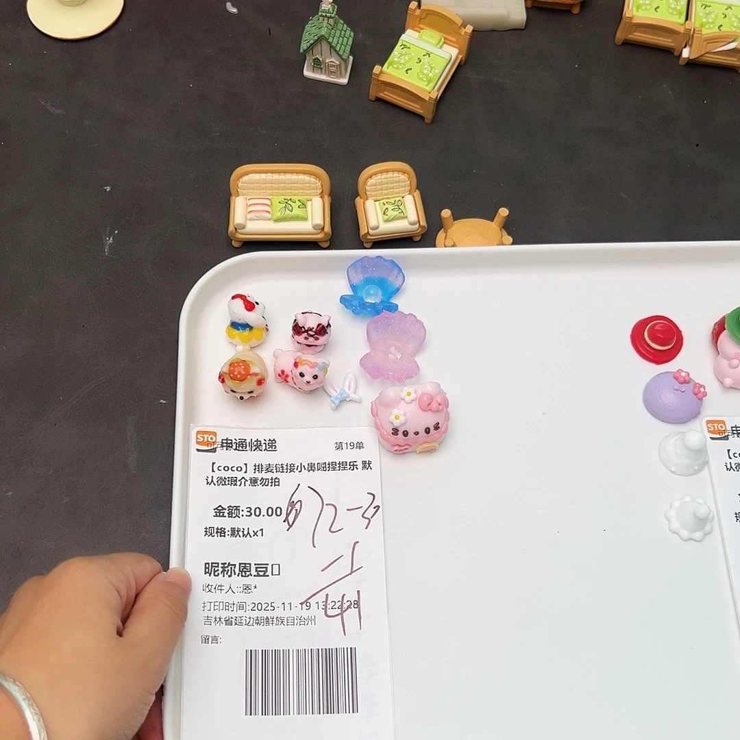 金宝宝的专属补米链接