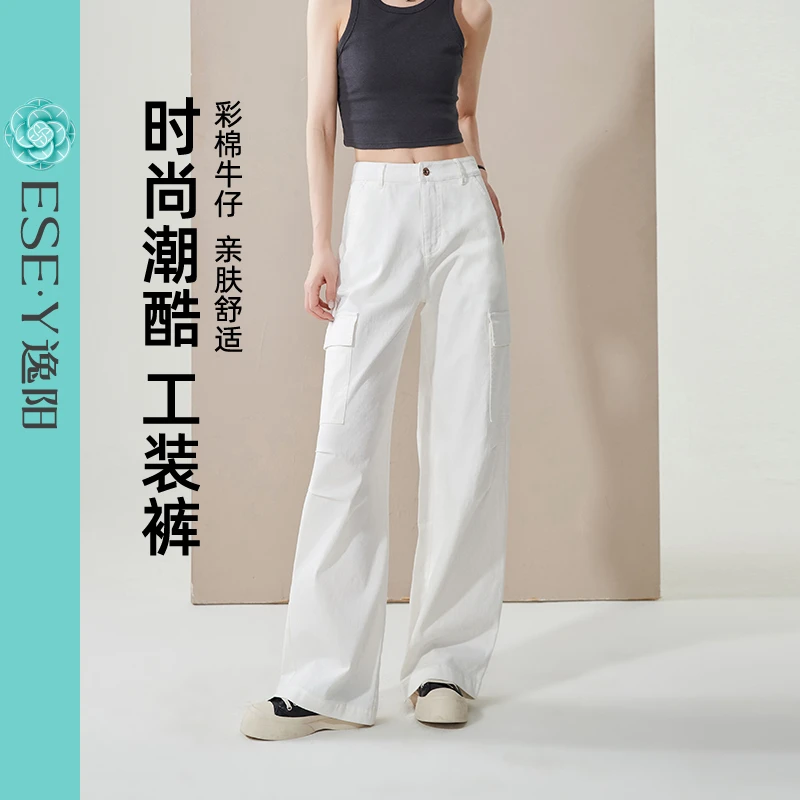 逸阳「彩棉牛仔工装裤」女2025早秋款高腰宽松显瘦轻薄白色直筒裤子