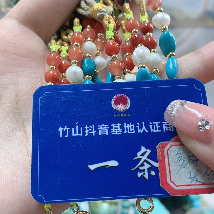 南红玛瑙珠宝奇石未镶嵌