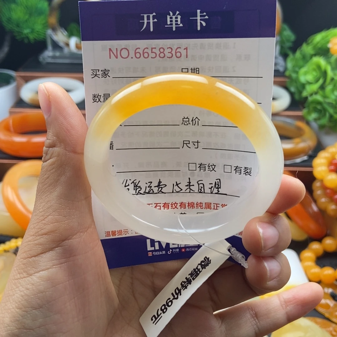 石英质玉（黄龙玉）未镶嵌手镯58361