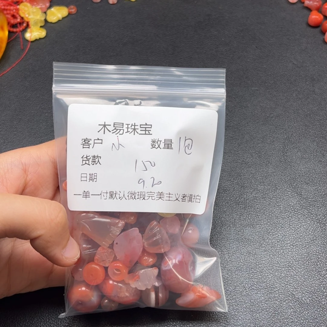 小***️未镶嵌配饰南红玛瑙