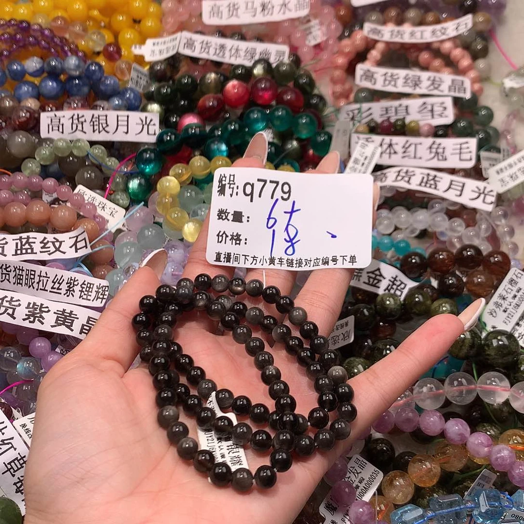 未镶嵌手串水晶779@k k k k k l