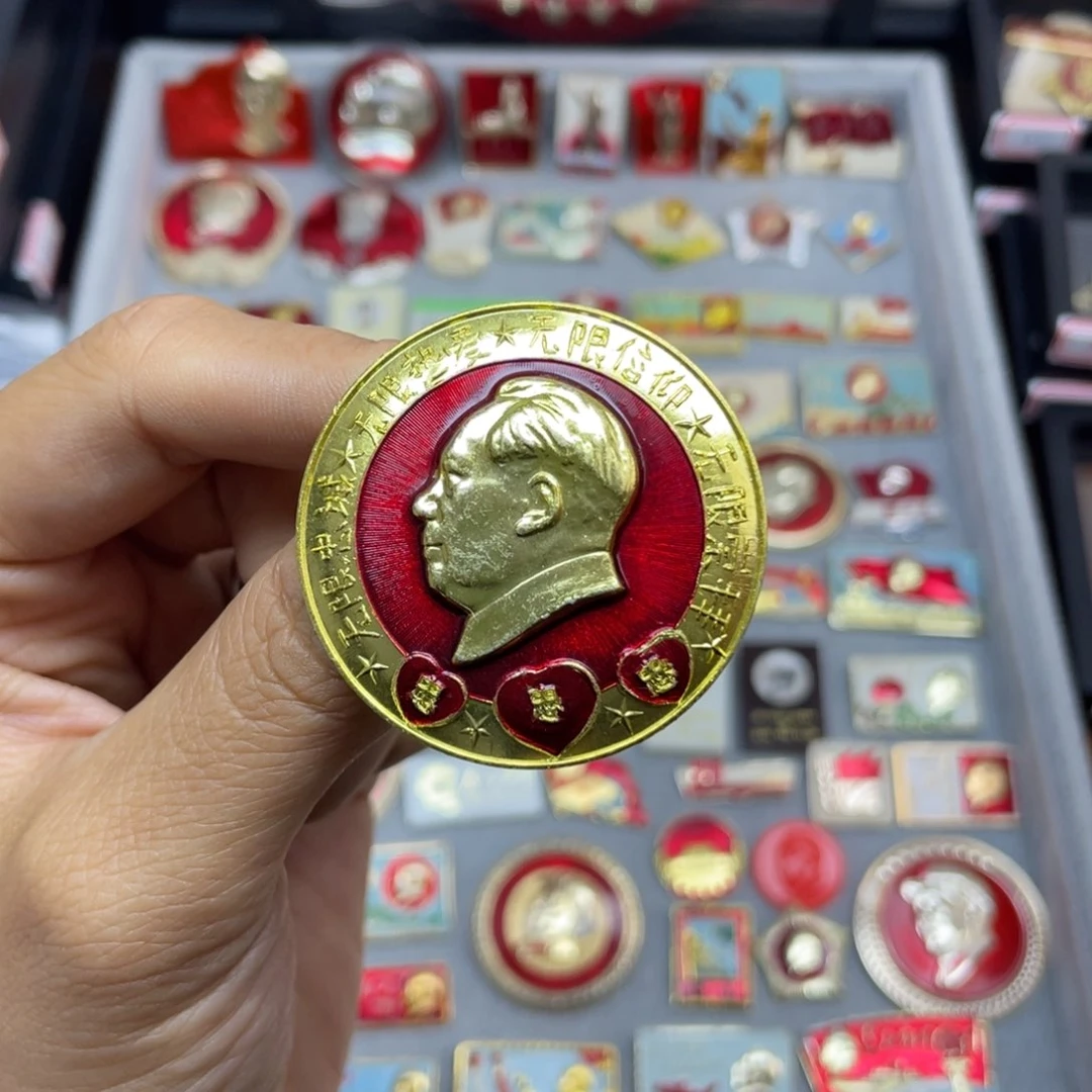 铝苏*麟红色收藏佳品小章