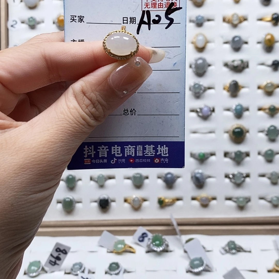 翡翠戒指未镶嵌戒指