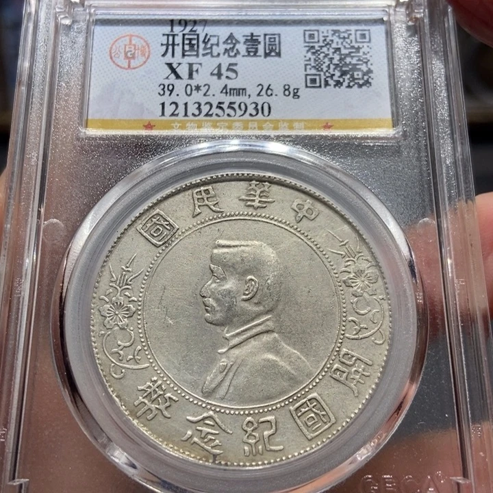 银小头公博5930，神临甄选