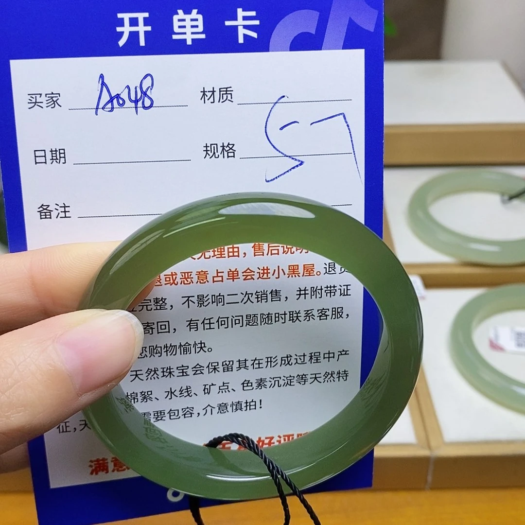未镶嵌手镯和田玉sy