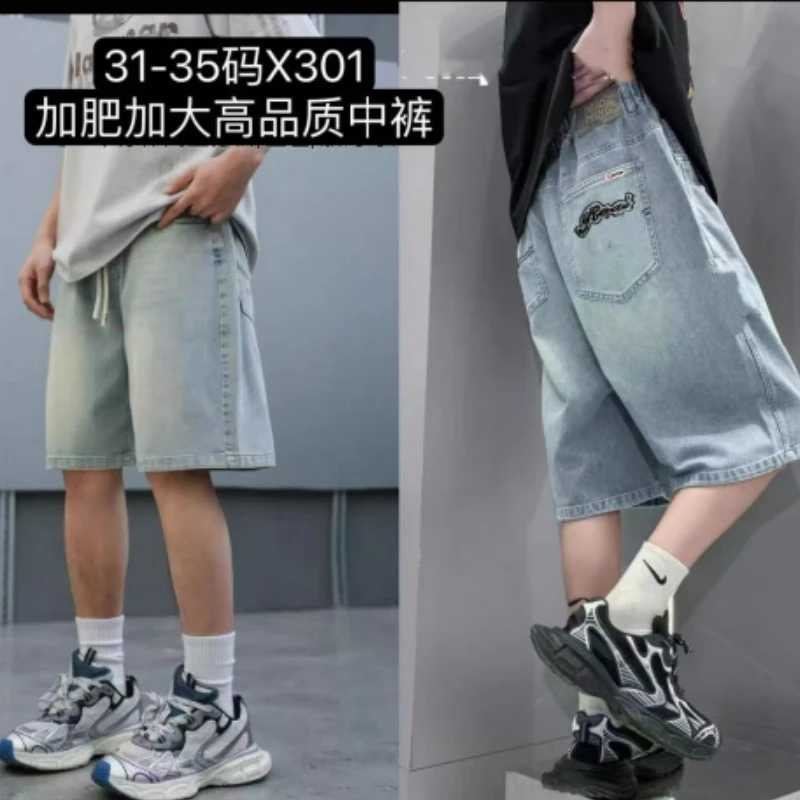 夏款后口袋黑字母刺绣牛仔中裤 X301（165-190）