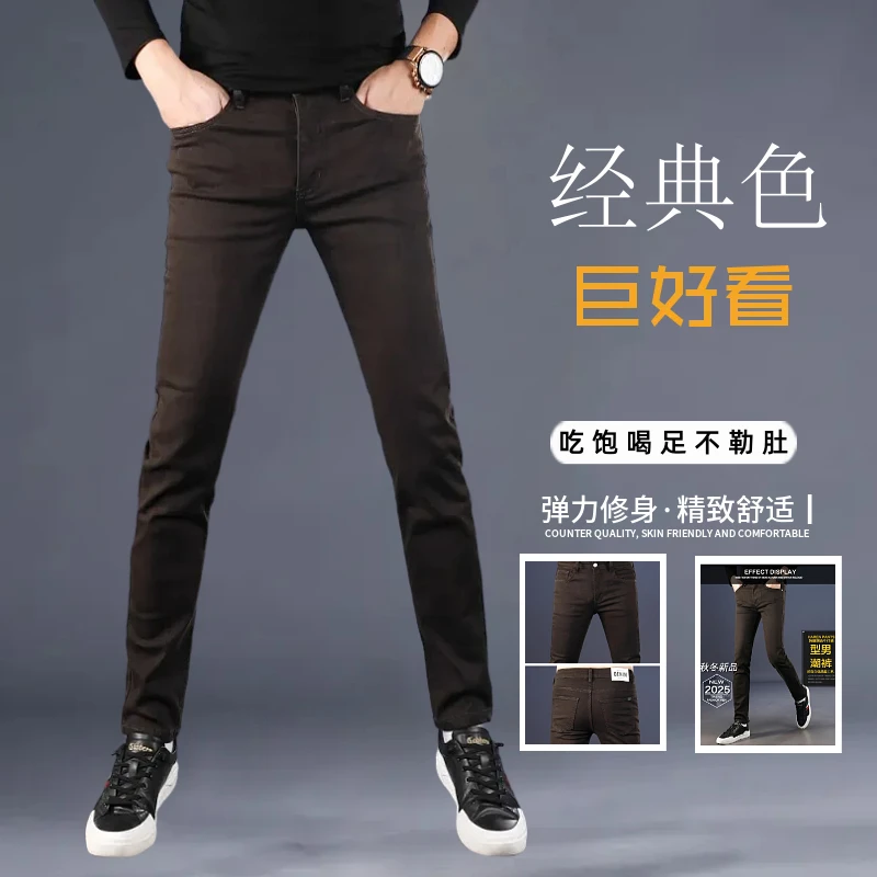 2025秋冬新款牛仔裤男款爆款修身小脚弹力韩版休闲百搭牛仔裤子男