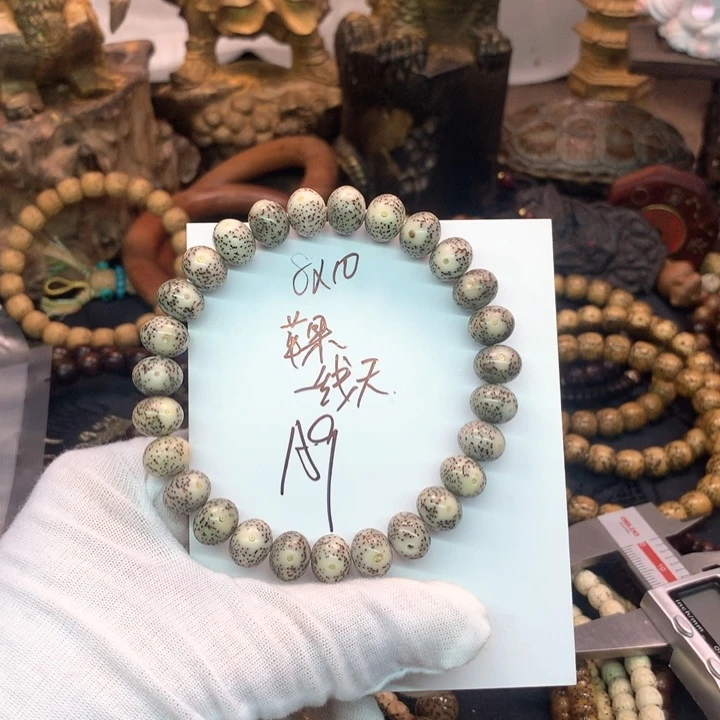 吊坠星月菩提8×10石玉苹果