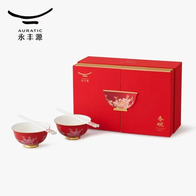 【新年礼品】永丰源抱吉福/抱金福6头春碗陶瓷6头餐具礼盒装2人位