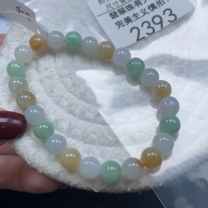 未镶嵌手链翡翠天然A货缅甸翡翠7.7