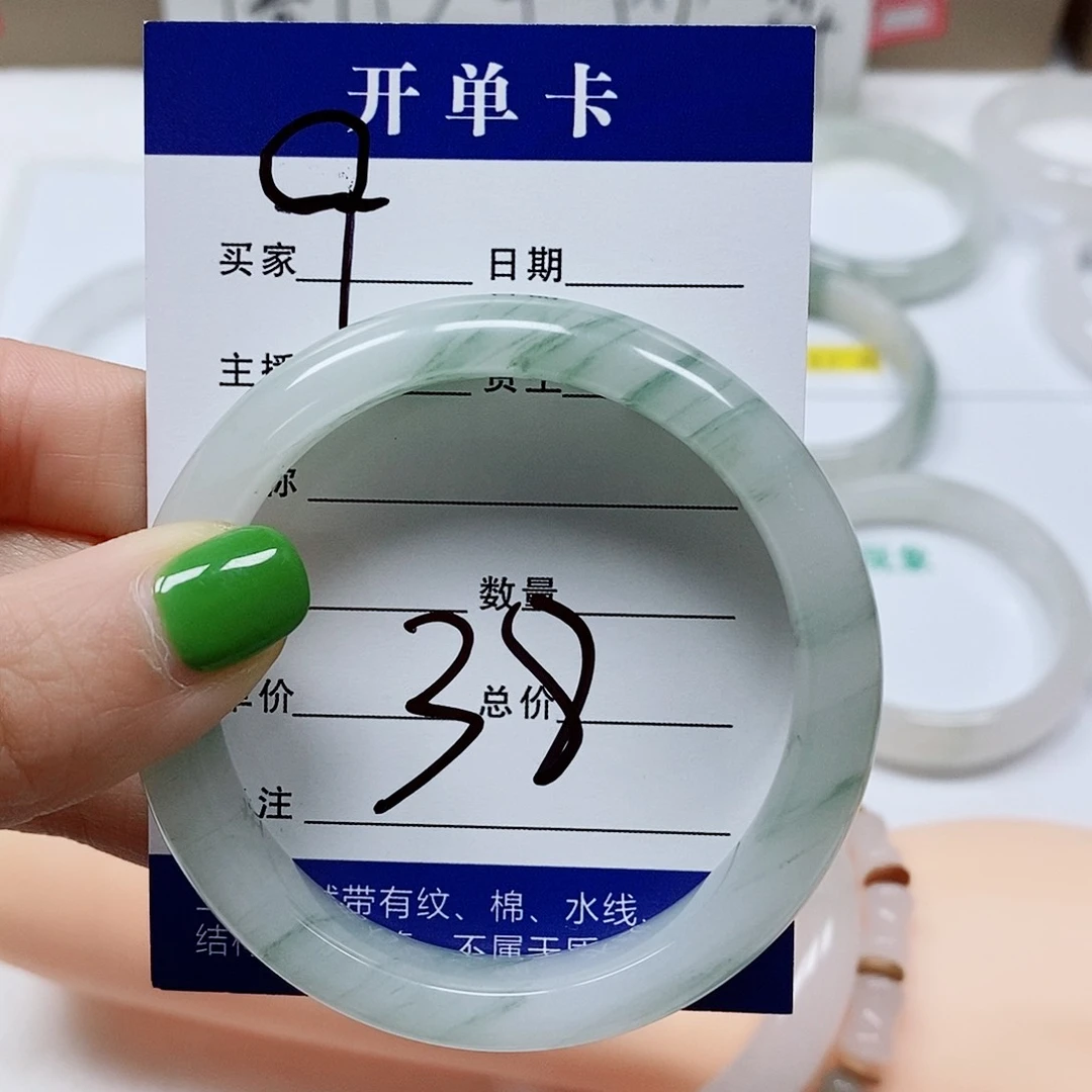 未镶嵌手镯石英质玉陌*天山9