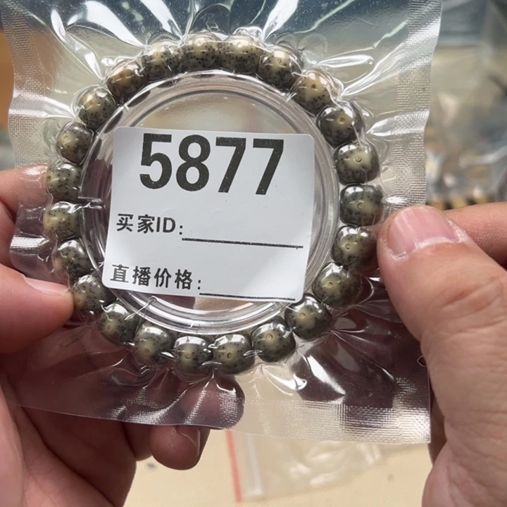 吊坠白玉菩提黄色5877