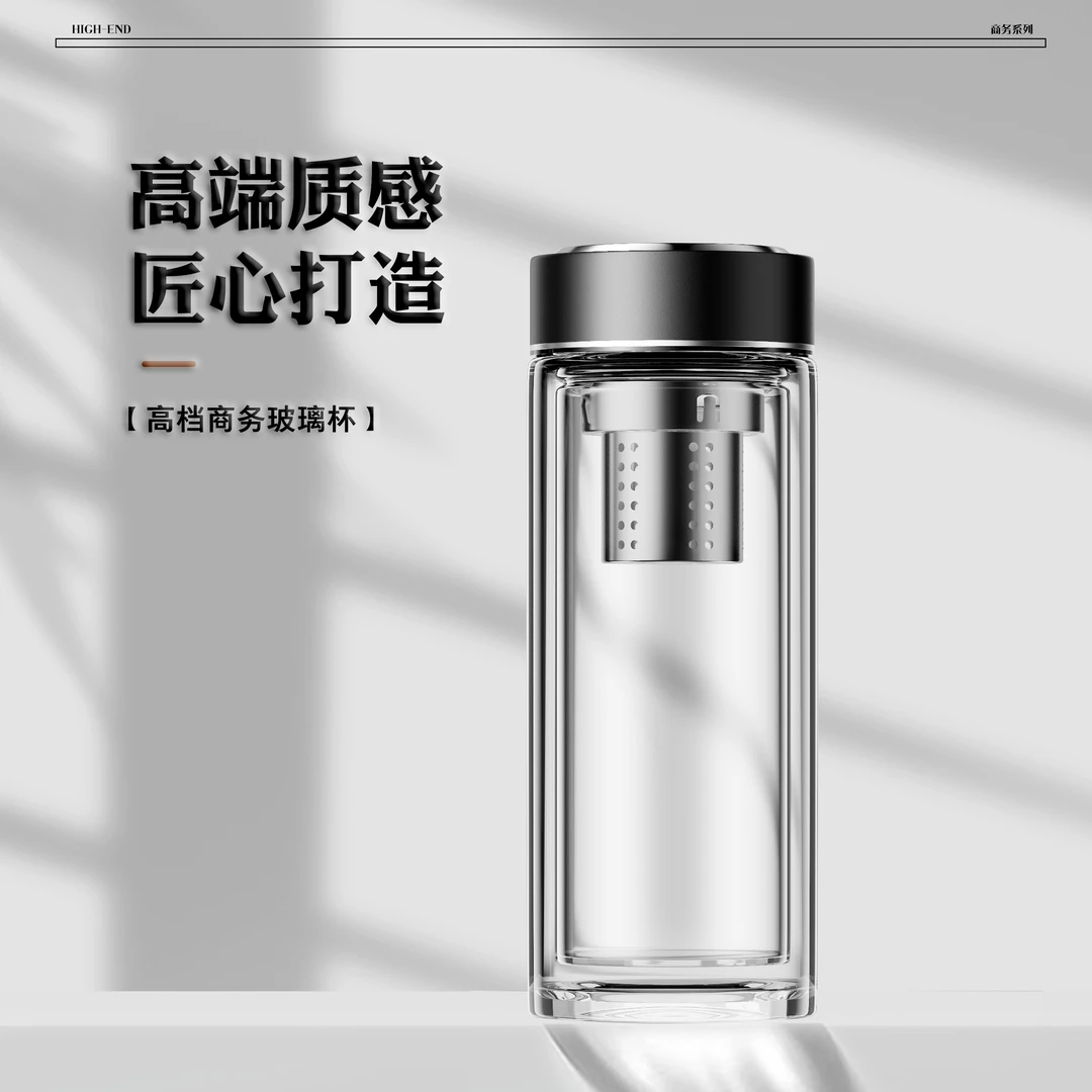 2025新款高档双层玻璃杯带盖商务水杯车载水杯子2025款新款水杯